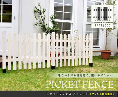 ピケットフェンスストレートフェンス単品販売フェンス木製フェンスピケフェンス天然木製ガーデンフェンスガーデニング枠柵仕切り目隠し境目クラシカルアンティークトレリスベランダつる薔薇バラ朝顔園芸ラティス