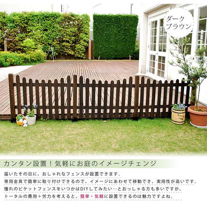ピケットフェンスＵ型平地４連結セット【送料無料フェンス木製フェンスピケフェンス天然木製ガーデンフェンスガーデニング枠柵仕切り目隠し境目クラシカルアンティークトレリスベランダつる薔薇バラ朝顔園芸ラティス】