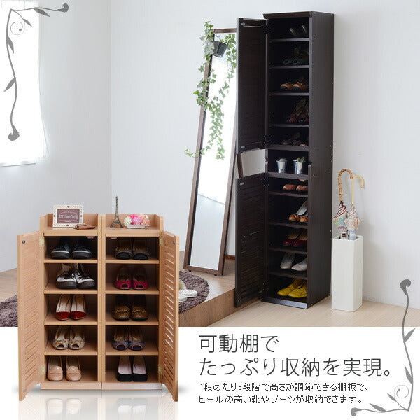 靴箱シューズボックス下駄箱シューズラック靴収納幅31.5奥行332個組縦横自在薄型玄関収納むれないルーバー式扉下足入れ靴箱玄関靴入れ