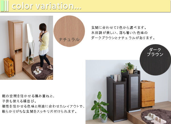 シューズボックスルーバー薄型スリム玄関幅30収納5段セット扉木製大容量通気性奥行30省スペース北欧ハイタイプ縦型おしゃれシューズラック靴箱棚家具ウッドコンパクト細長い事務所