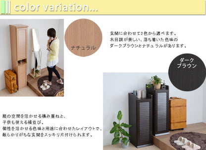 シューズボックスルーバー薄型スリム玄関幅30収納5段セット扉木製大容量通気性奥行30省スペース北欧ハイタイプ縦型おしゃれシューズラック靴箱棚家具ウッドコンパクト細長い事務所