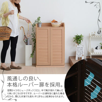 靴箱シューズボックス下駄箱シューズラック靴収納幅60奥行33薄型玄関収納むれないルーバー式扉下足入れ靴箱玄関靴入れシューズロッカー