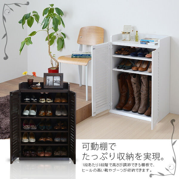 靴箱シューズボックス下駄箱シューズラック靴収納幅60奥行33薄型玄関収納むれないルーバー式扉下足入れ靴箱玄関靴入れシューズロッカー