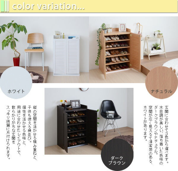 シューズボックスルーバー薄型幅60収納5段スリム玄関扉木製大容量通気性奥行30省スペース北欧ロータイプ縦型シューズラックおしゃれシューズラック靴箱棚家具ウッドコンパクト細長い事務所