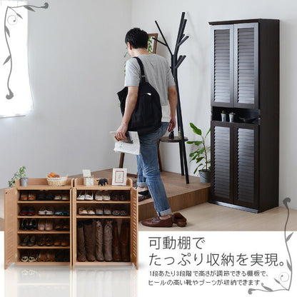 靴箱シューズボックス下駄箱シューズラック靴収納幅60奥行332個組縦横自在薄型玄関収納むれないルーバー式扉下足入れ靴箱玄関靴入れ