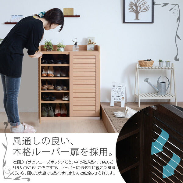 靴箱シューズボックス下駄箱シューズラック靴収納幅75奥行33薄型玄関収納むれないルーバー式扉下足入れ靴箱玄関靴入れシューズロッカー