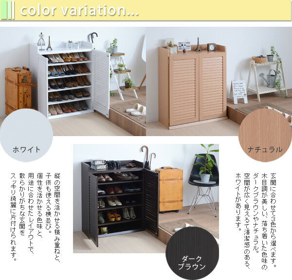 シューズボックスルーバー薄型幅75収納5段スリム玄関扉木製大容量通気性奥行30省スペース北欧ロータイプ縦型シューズラックおしゃれシューズラック靴箱棚家具ウッドコンパクト細長い事務所