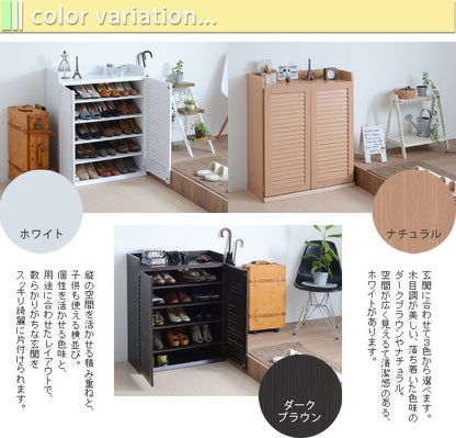 シューズボックスルーバー薄型幅75収納5段スリム玄関扉木製大容量通気性奥行30省スペース北欧ロータイプ縦型シューズラックおしゃれシューズラック靴箱棚家具ウッドコンパクト細長い事務所