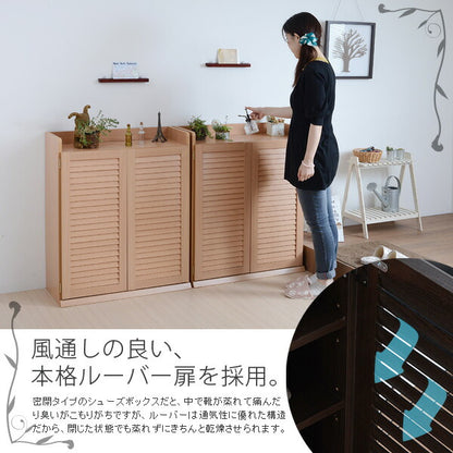 靴箱シューズボックス下駄箱シューズラック靴収納幅75奥行332個組縦横自在薄型玄関収納むれないルーバー式扉下足入れ靴箱玄関靴入れ