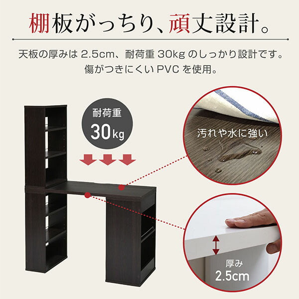 デスク組み換えユニットデスク本棚付き幅100コンパクト机シェルフ付きデスク書斎机パソコンデスクオフィスデスク棚付き薄型デスクワークデスク