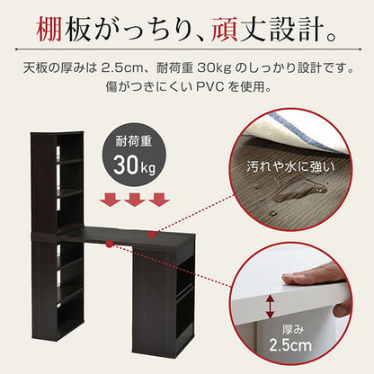 デスク組み換えユニットデスク本棚付き幅100コンパクト机シェルフ付きデスク書斎机パソコンデスクオフィスデスク棚付き薄型デスクワークデスク