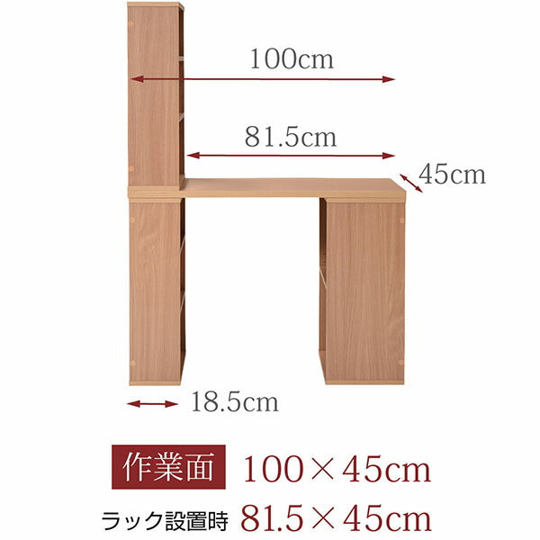 デスク机収納ラック棚ハイタイプ木製スリム本棚木目薄型テレワーク在宅書斎コンパクトシェルフ北欧省スペース周り収納おしゃれパソコンデスク在宅ワーク天板高いハイ在宅勤務小さめ木