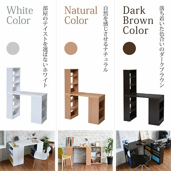 デスク組み換えユニットデスク本棚付き幅100コンパクト机シェルフ付きデスク書斎机パソコンデスクオフィスデスク棚付き薄型デスクワークデスク