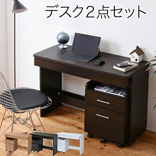 デスクシンプルデスク2点セットすっきり配線収納PCデスクパソコンデスクキャスター付きワゴンハイタイプ幅100シンプルSOHOワークデスク