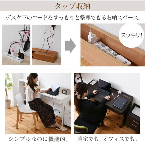 デスク机2点セット引き出し収納ラックハイタイプ木製スリム薄型奥行45パソコンテレワーク在宅サイドワゴンチェストケーブル収納おしゃれパソコンデスク省スペース天板高いハイ在宅勤務小さめ木