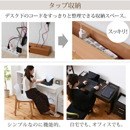 デスク机2点セット引き出し収納ラックハイタイプ木製スリム薄型奥行45パソコンテレワーク在宅サイドワゴンチェストケーブル収納おしゃれパソコンデスク省スペース天板高いハイ在宅勤務小さめ木