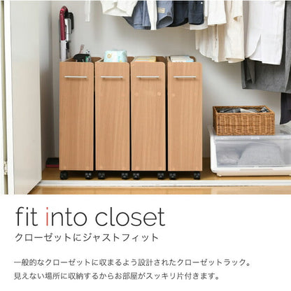 クローゼット収納ラック本棚4個セット幅19奥行58キャスター付きワゴン整理隙間家具押入れ収納リビング大容量棚スライド収納庫漫画CDDVD