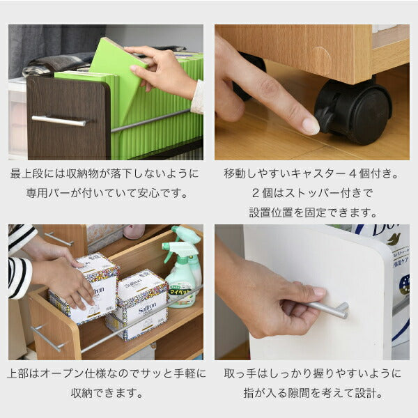 クローゼット収納ラック本棚4個セット幅19奥行58キャスター付きワゴン整理隙間家具押入れ収納リビング大容量棚スライド収納庫漫画CDDVD