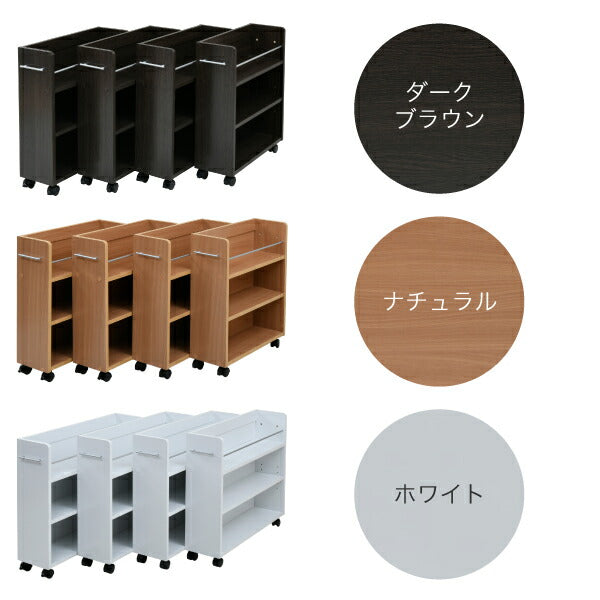 クローゼット収納ラック本棚4個セット幅19奥行58キャスター付きワゴン整理隙間家具押入れ収納リビング大容量棚スライド収納庫漫画CDDVD