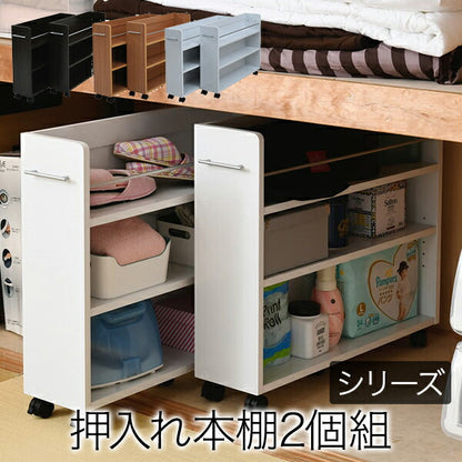 押入れ収納ラック本棚2個セット幅19奥行78キャスター付きワゴン整理隙間家具押入れ収納リビング大容量棚スライド収納庫漫画CDDVD