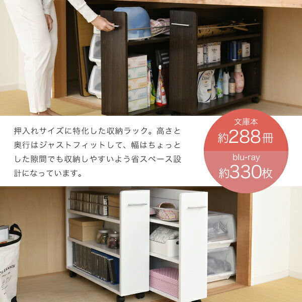 押入れ収納ラック本棚2個セット幅19奥行78キャスター付きワゴン整理隙間家具押入れ収納リビング大容量棚スライド収納庫漫画CDDVD
