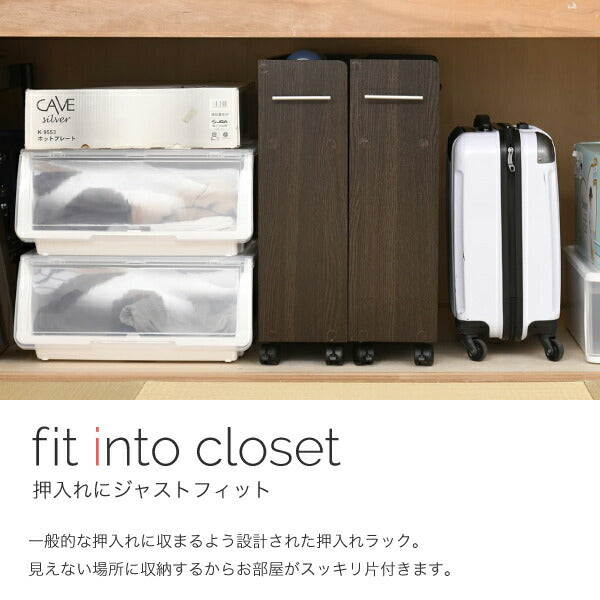 押入れ収納ラック本棚2個セット幅19奥行78キャスター付きワゴン整理隙間家具押入れ収納リビング大容量棚スライド収納庫漫画CDDVD