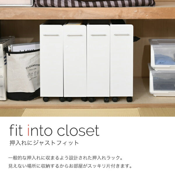 押入れ収納ラック本棚4個セット幅19奥行78キャスター付きワゴン整理隙間家具押入れ収納リビング大容量棚スライド収納庫漫画CDDVD
