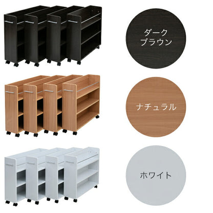 押入れ収納ラック本棚4個セット幅19奥行78キャスター付きワゴン整理隙間家具押入れ収納リビング大容量棚スライド収納庫漫画CDDVD