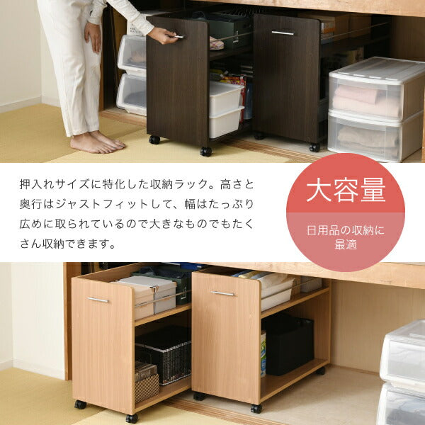 押入れ収納ラック2個セット幅38奥行78キャスター付きワゴン整理隙間家具押入れ収納リビング大容量棚スライド収納庫日用品収納ケース