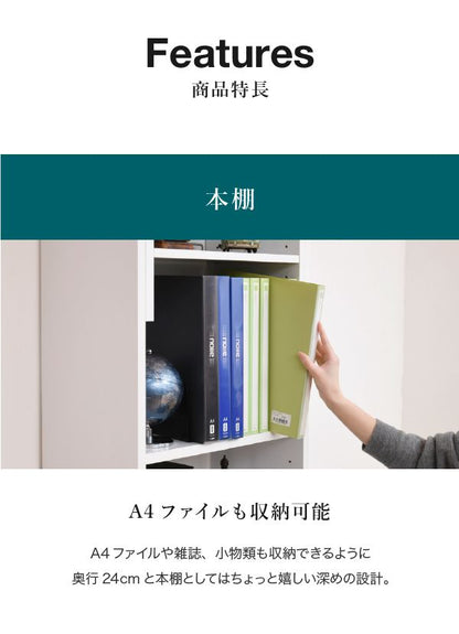 デスク天井突っ張り本棚付き幅90奥行45高さ204から高さ249デスクラック薄型スリムデスクコンパクトラック本棚壁面パソコンデスク書斎机