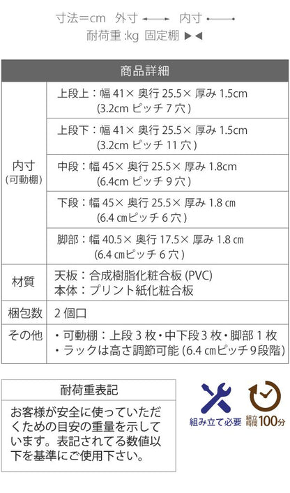 デスク天井突っ張り本棚付き幅90奥行45高さ204から高さ249デスクラック薄型スリムデスクコンパクトラック本棚壁面パソコンデスク書斎机