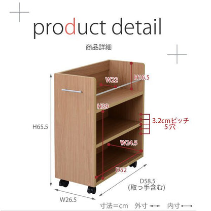 クローゼットラック収納2個セットA4ファイル幅26.5奥行58.5キャスター付きワイドワゴン大容量日用品生活用品隙間収納棚本棚コミックスライド