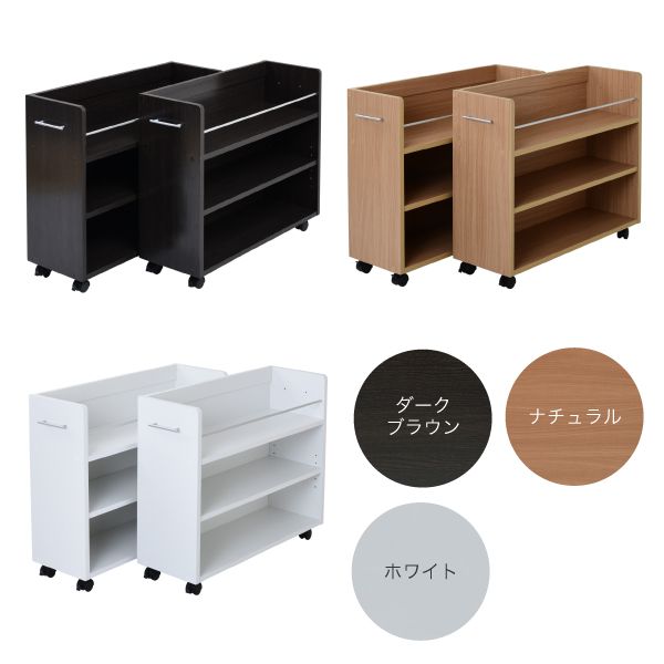 押入れラック収納ラック本棚2個セット幅26.5奥行78.5キャスター付き隙間ワイドワゴン棚3段大容量CDDVD本漫画整理押し入れ収納スライド