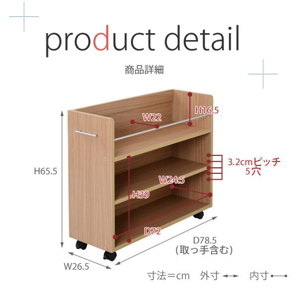 押入れラック収納ラック本棚2個セット幅26.5奥行78.5キャスター付き隙間ワイドワゴン棚3段大容量CDDVD本漫画整理押し入れ収納スライド