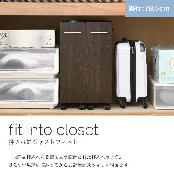 押入れラック収納ラック本棚2個セット幅26.5奥行78.5キャスター付き隙間ワイドワゴン棚3段大容量CDDVD本漫画整理押し入れ収納スライド