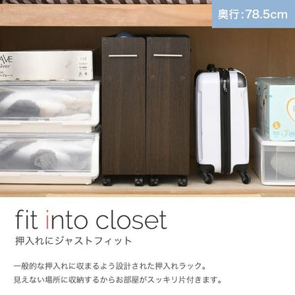 押入れラック収納ラック本棚2個セット幅26.5奥行78.5キャスター付き隙間ワイドワゴン棚3段大容量CDDVD本漫画整理押し入れ収納スライド
