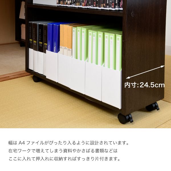 ラック棚クローゼット押入れキャスター2段3段ワゴン移動収納可動スライドスリムロータイプ木製薄型隙間木製本棚a4書類80cmおしゃれ2個セット可動棚移動コンパクト北欧幅25キャスター付き木