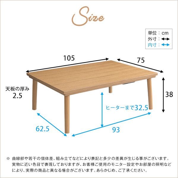 コタツ