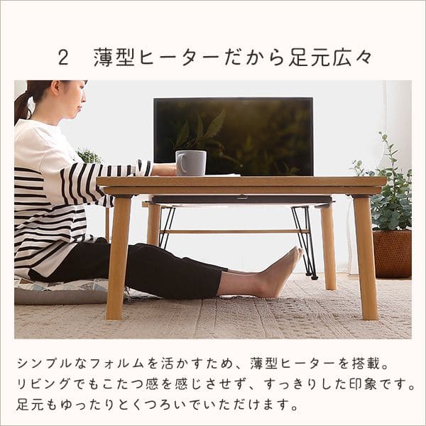省スペース