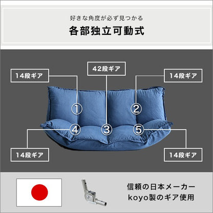 ローソファソファソファーローリクライニング日本製デニム調2Way一人掛けソファふわふわリクライニングソファ座面広いゆったりローソファーフロアソファ一人暮らし座椅子ベッド国産低反発ウレタンデニムソファ42段ベットフラットおしゃれ