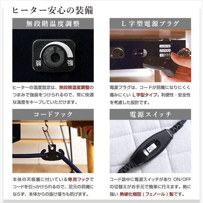 ヒーター