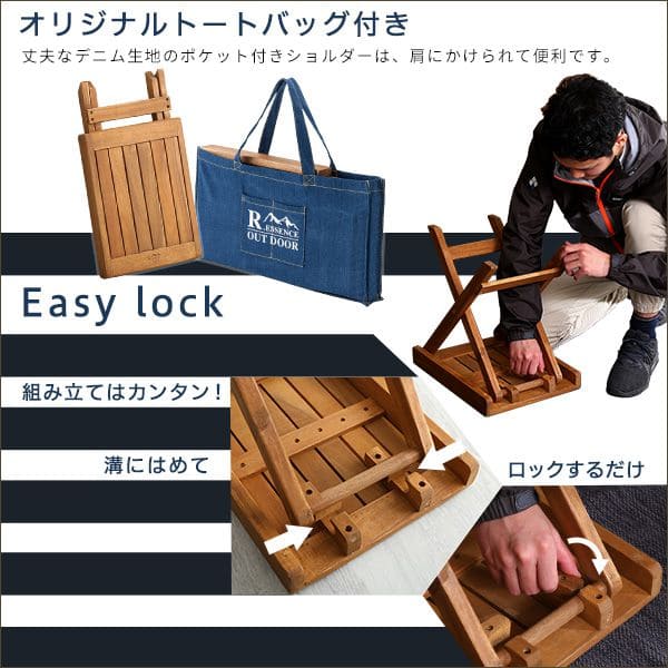 アウトドアフォールディングテーブルチェア3点セット【HABUL-ハブル-】