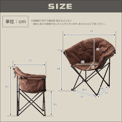 チェア