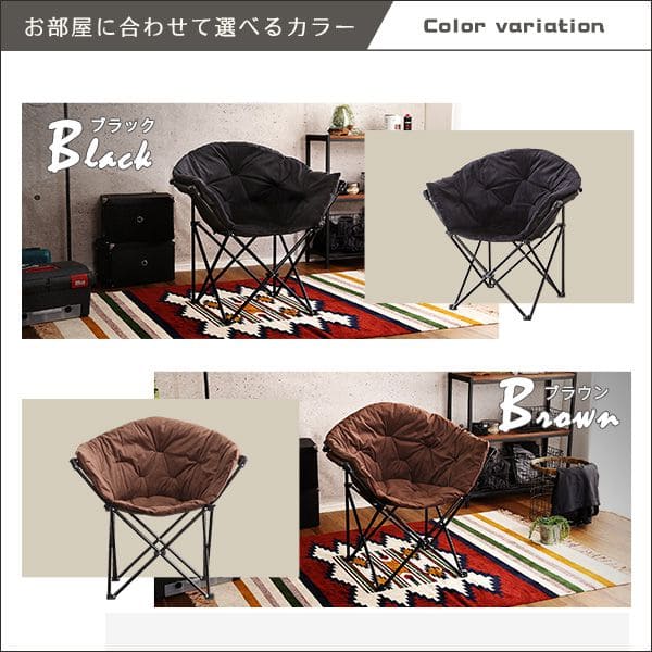 2脚セット