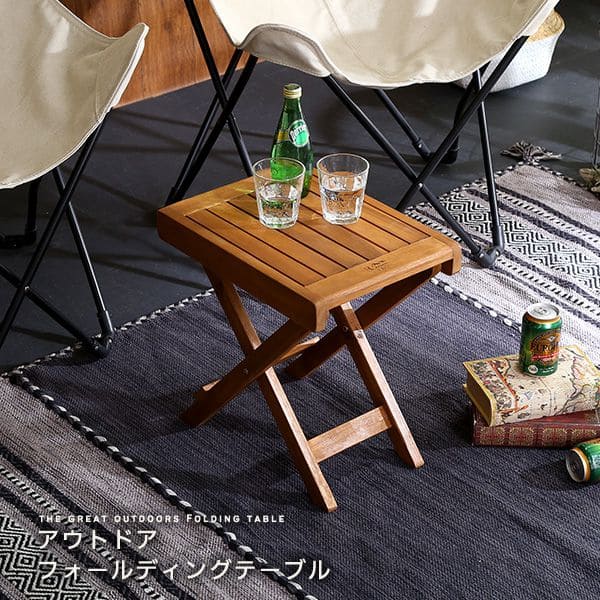 アウトドア