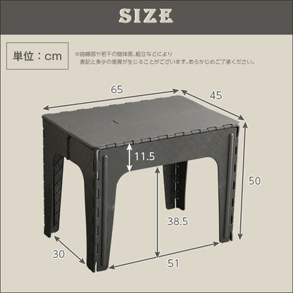 テーブル