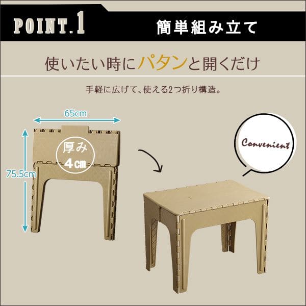 コンパクト