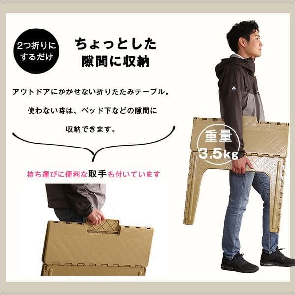 グランピング