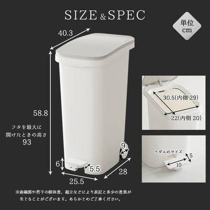 スタイリッシュデザインペダル式ダストボックス【tiro-ティーロ】容量31Lスムースキャスター付き