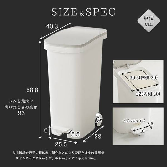 スタイリッシュデザインペダル式ダストボックス【tiro-ティーロ】容量31Lスムースキャスター付き